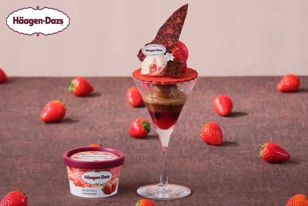 「バレンタイン・ルージュパフェ with ハーゲン ダッツ」イメージ