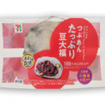 パッケージを刷新したセブン−イレブンのスイーツイメージ