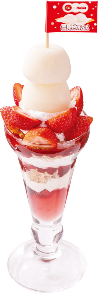 「いちごと雪見だいふくのパフェ」税込み999円