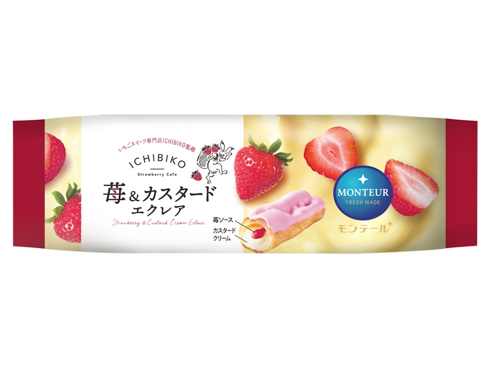 「ICHIBIKO・苺＆カスタードエクレア」イメージ