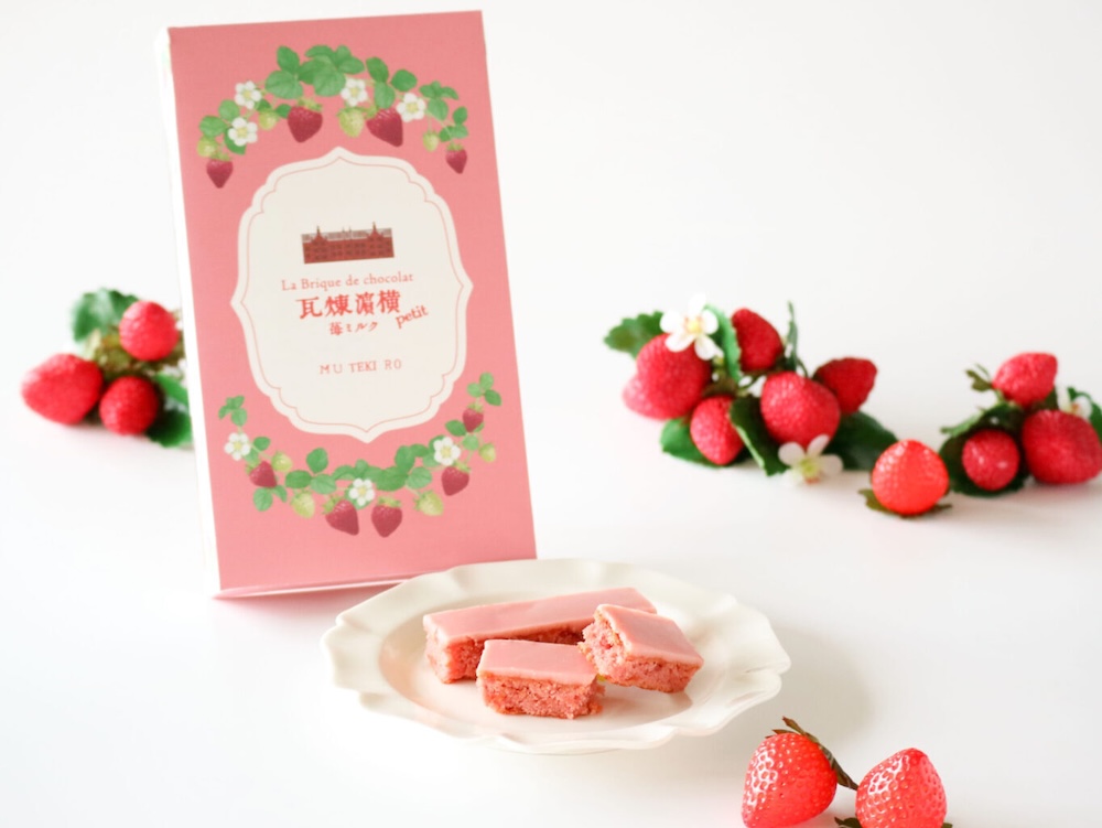 横浜赤レンガ倉庫限定「ヨコハマズベストコレクション❘❘ 霧笛楼」の「横濱煉瓦苺ミルクpetit５個入」税込み1,296円