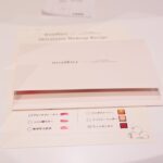 「白玉処 MOCHillAGE」イメージ