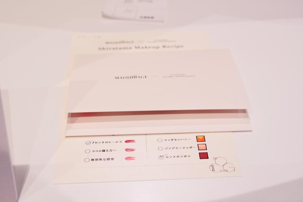 「白玉処 MOCHillAGE」イメージ