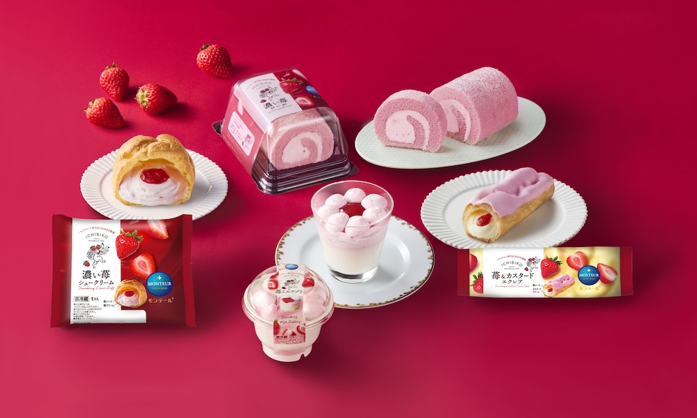 「ICHIBIKO」コラボレーション商品イメージ