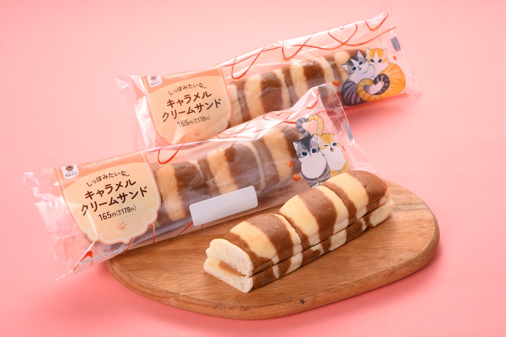 「しっぽみたいなキャラメルクリームサンド」税込み178円（北海道を除く）