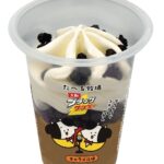 3月3日より発売される「たべる牧場大阪ブラックサンダーキャラメル味」税込み348円