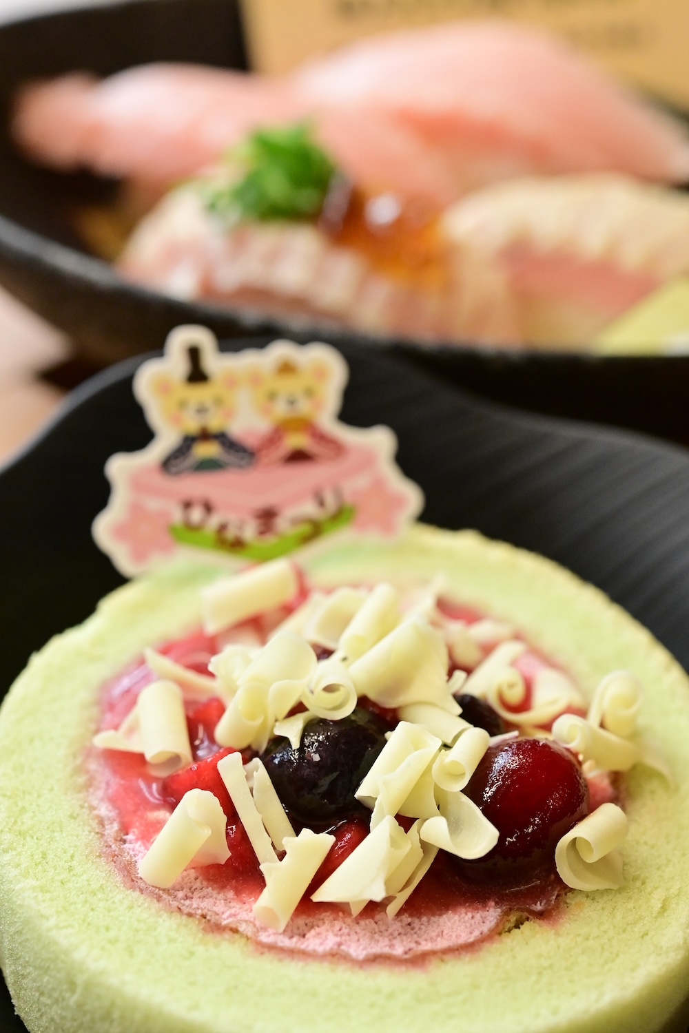 「春色ひなロール」380円