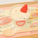 「ちもと お庭の茶店」の各日20食限定「春色ぜんざい」700円