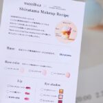 「白玉処 MOCHillAGE」イメージ