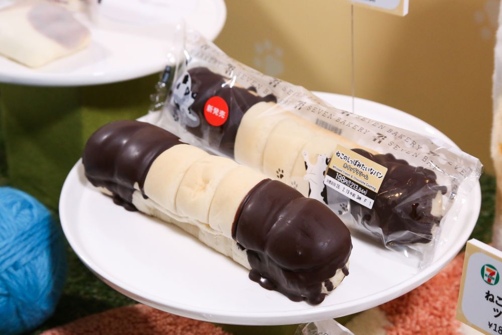 「ねこのしっぽみたいなぱん」税込み213円