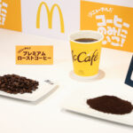 「プレミアムローストコーヒー」Sサイズ・税込み140円~