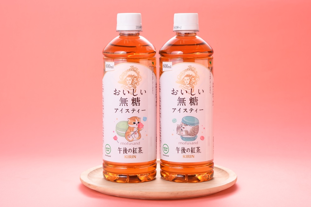 数量限定の「午後の紅茶　おいしい無糖」税込み170円