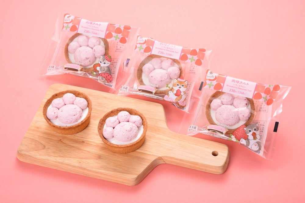 「肉球タルト（いちご&チョコ）」税込み248円
