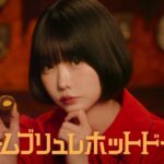 マクドナルドの新CM「スイーツ『彼女が好きなもの』篇」映像イメージ
