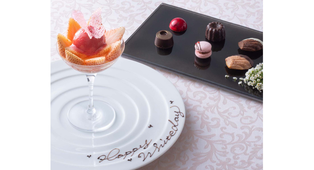 横浜ベイホテル東急でフランス料理、ホワイトデー特別ディナー 3/10(火)～15(日)限定で提供