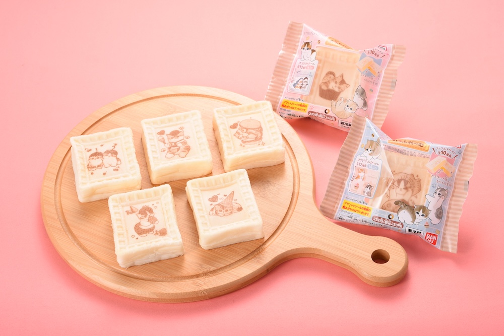 数量限定の「mofusand わっふれ～む」税込み250円