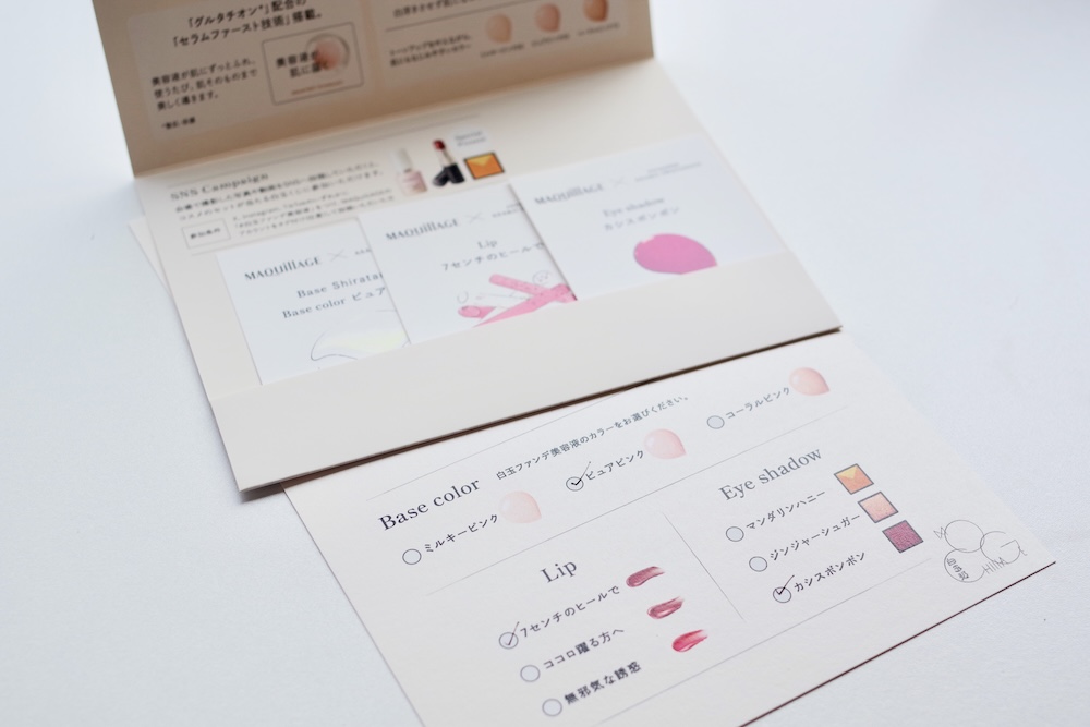 「白玉処 MOCHillAGE」イメージ