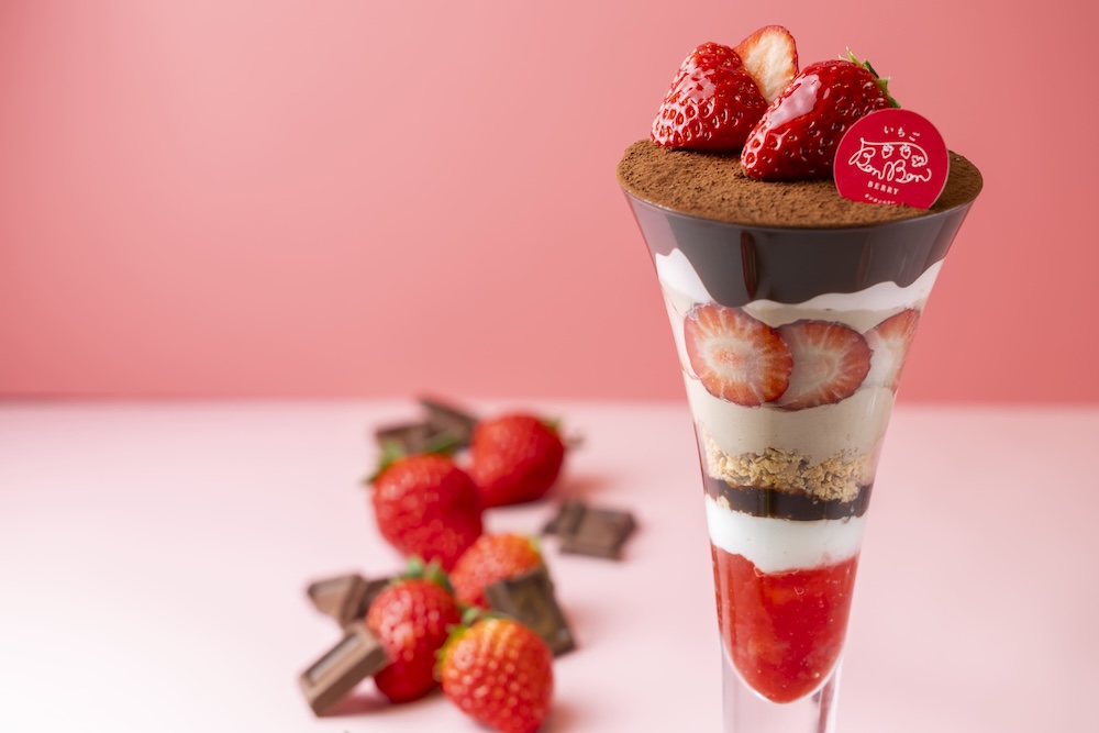 「いちごのショコラパフェ」税込み1,900円