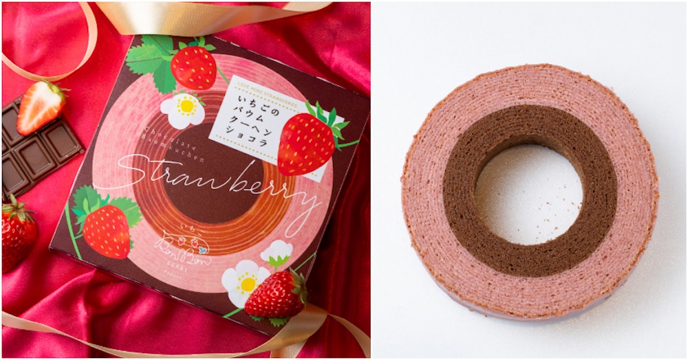 数量限定の「いちごのバウムクーヘンショコラ」税込み1,944円