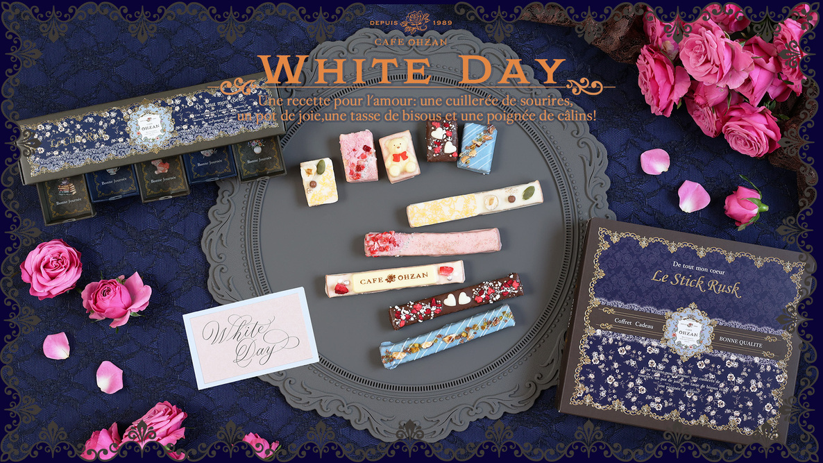 CAFE OHZAN、ホワイトデー限定ラスクを2026年2月20日より発売