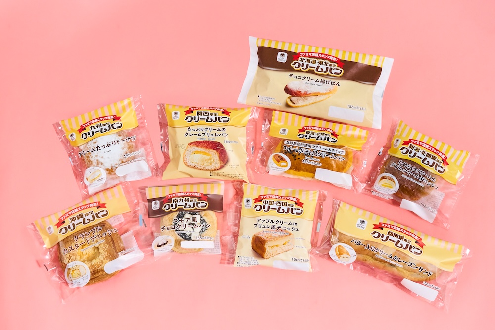 店舗スタッフ発案の企画第6弾「クリームパン」商品一覧イメージ