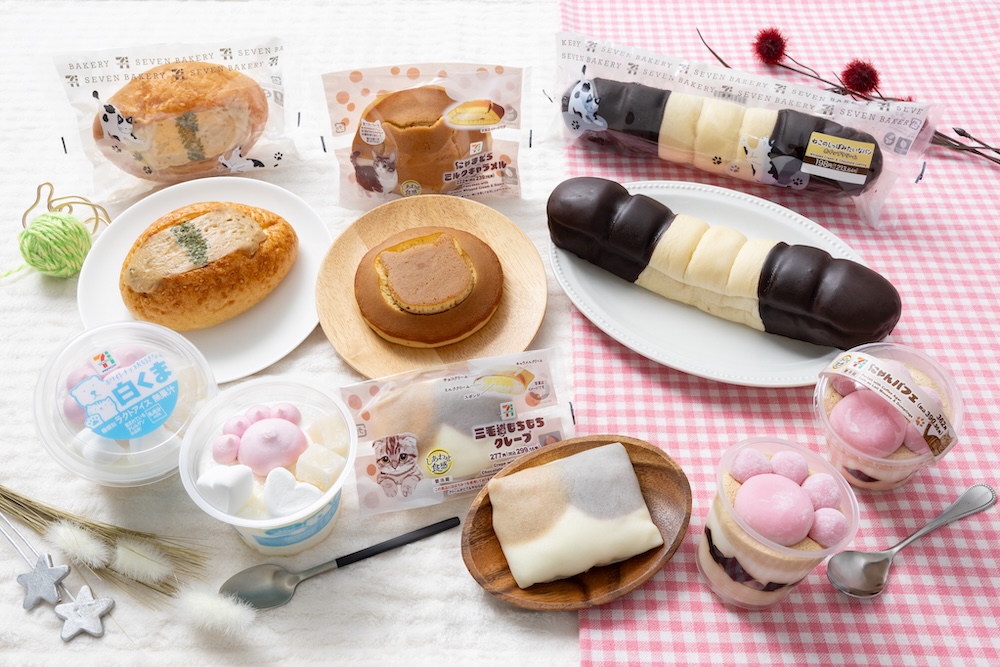 「にゃんこ発見！」商品イメージ