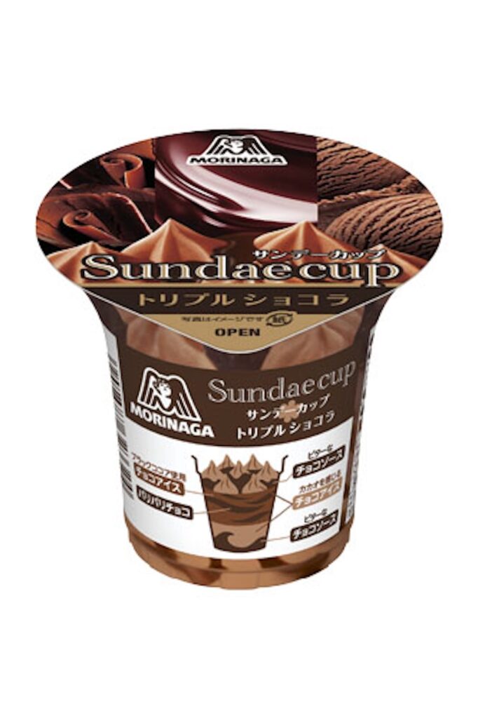 「サンデーカップ＜トリプルショコラ＞」イメージ