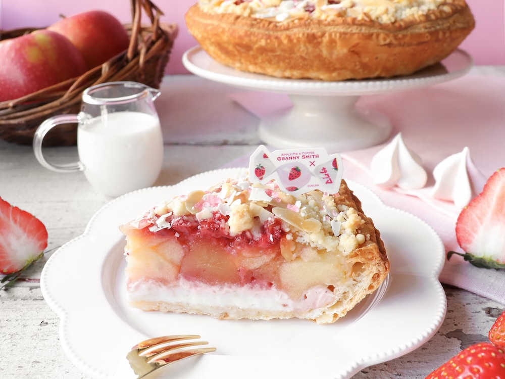 「いちごみるく アップルパイ」イメージ