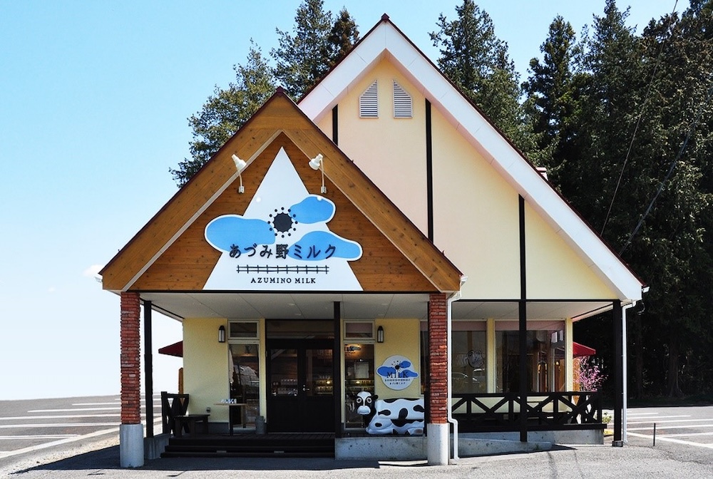 「あづみ野ミルク」イメージ