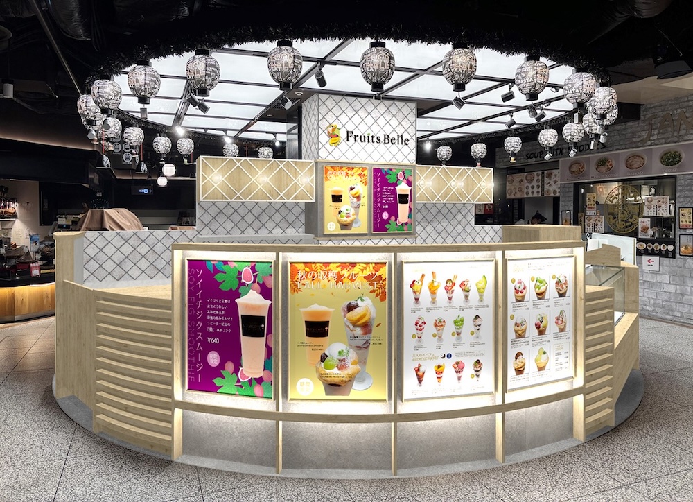 「フルーツベル 大丸心斎橋店」イメージ