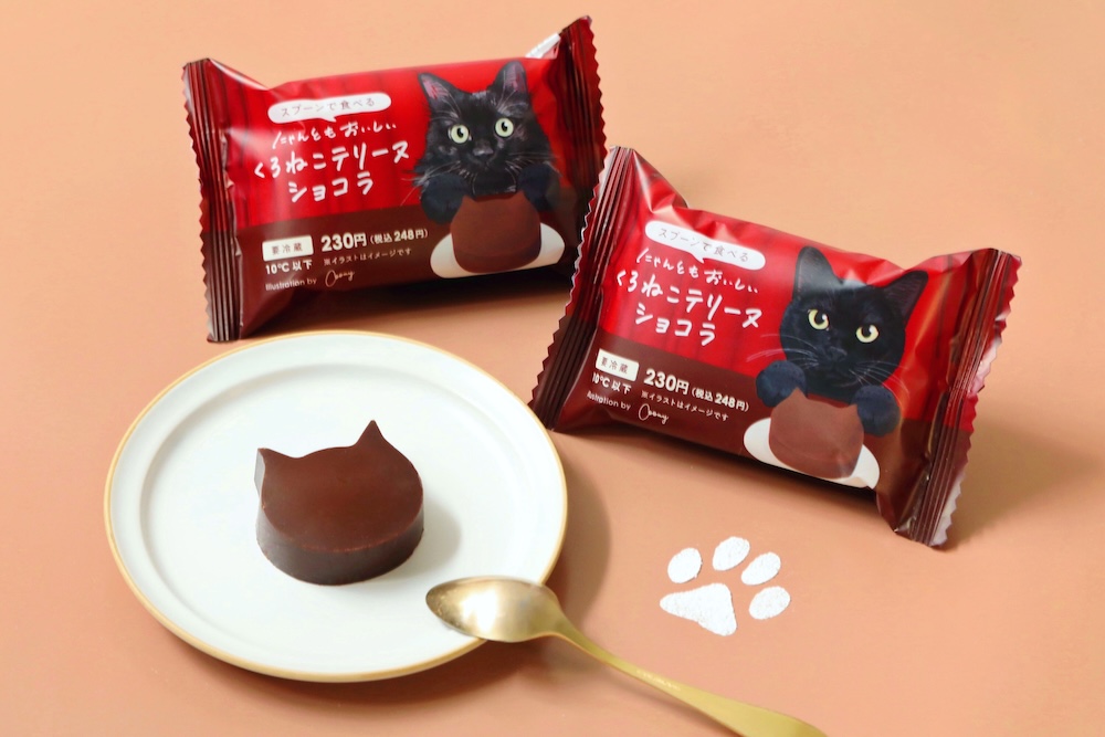「にゃんともおいしいくろねこテリーヌ ショコラ」イメージ