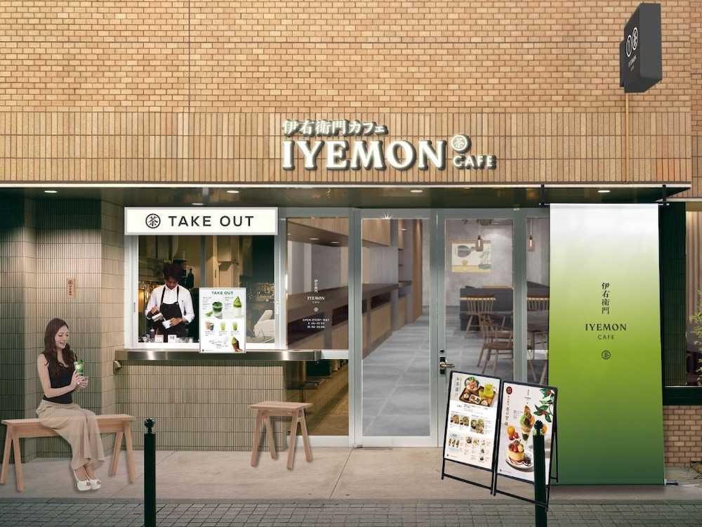 「伊右衛門カフェ 心斎橋店」イメージ