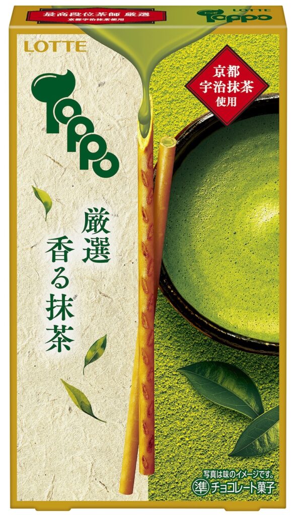「トッポ＜厳選香る抹茶＞」イメージ