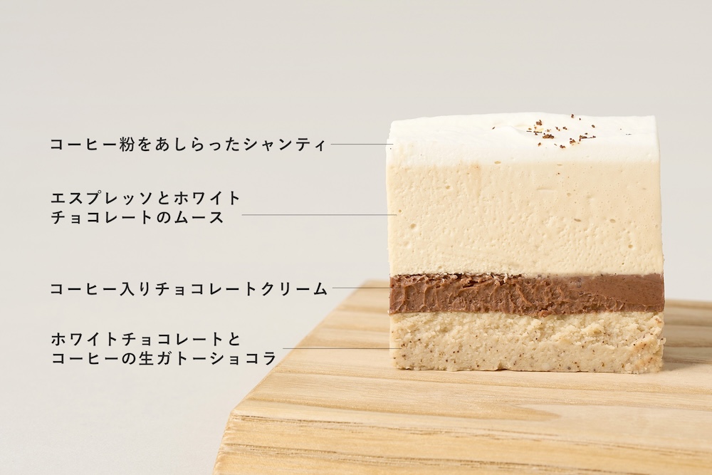 「コーヒーの生ガトーショコラ -STEP BLEND by ONIBUS COFFEE-」イメージ