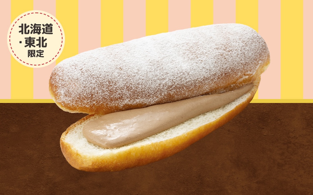 北海道・東北エリア代表「チョコクリーム揚げぱん」税込み168円