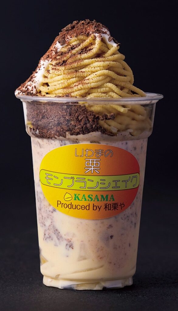 「モンブランシェイク」イメージ