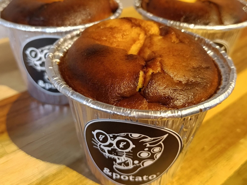 「＆potato」の「濃蜜とろバスクタルト」700円