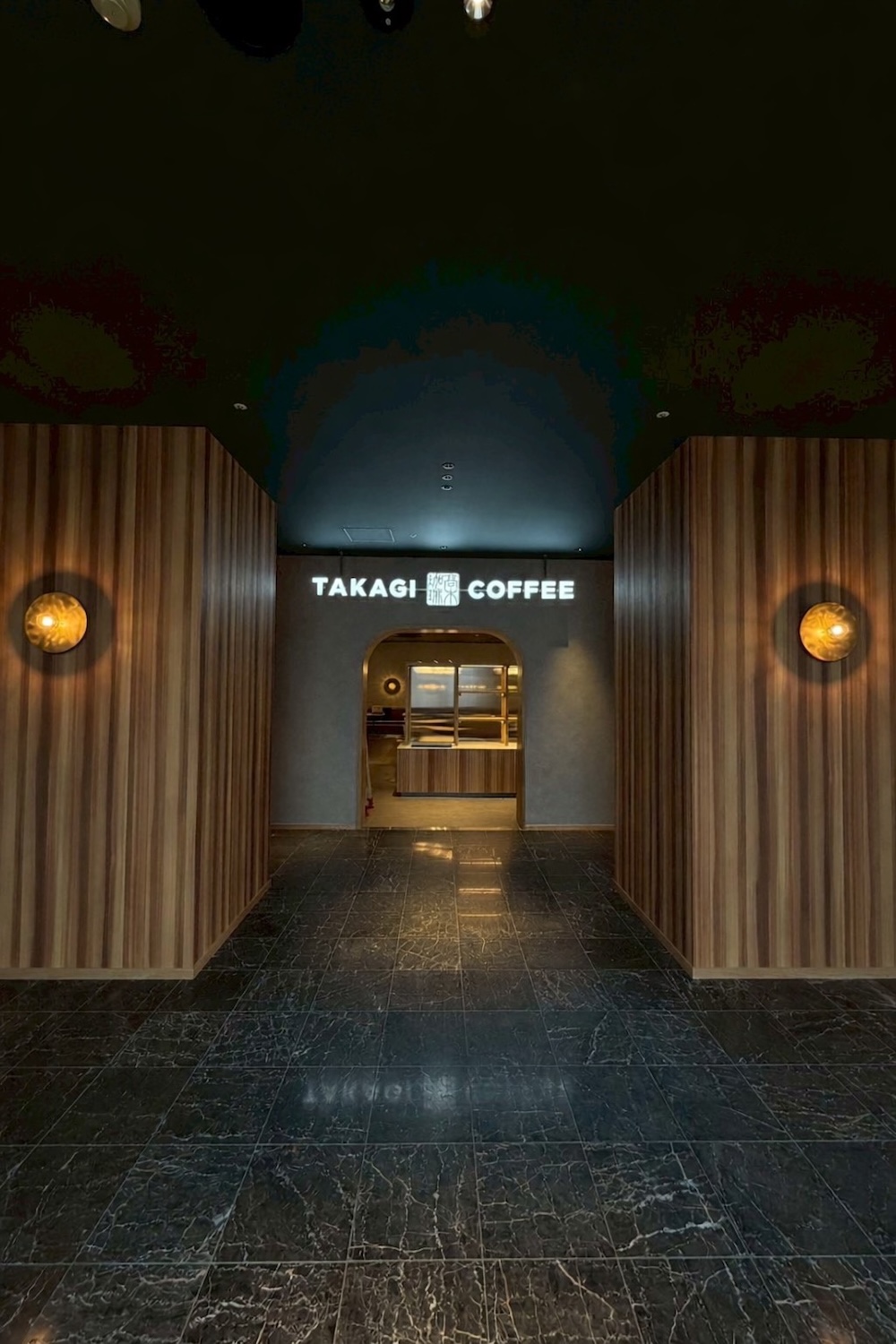 「高木珈琲 松山店」イメージ