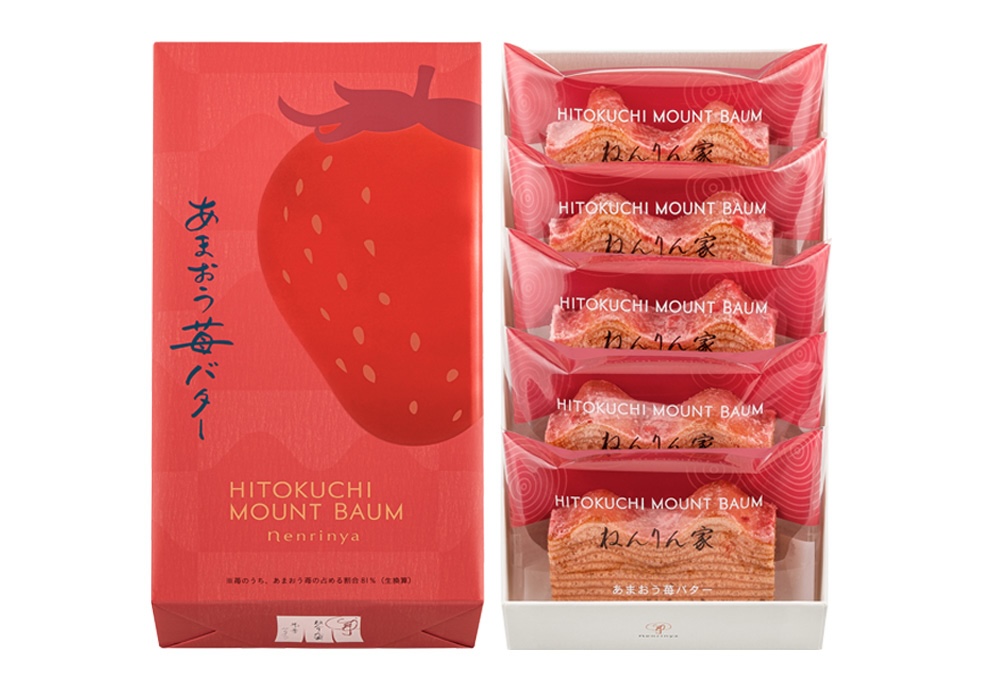 「ひとくちマウントバーム あまおう苺バター」イメージ