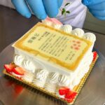 各メッセージケーキのイメージ