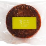 「ピスタチオ」税込み500円