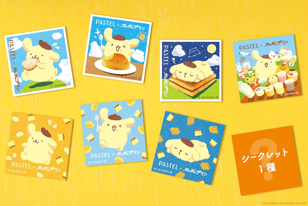 「オリジナルシール」イメージ