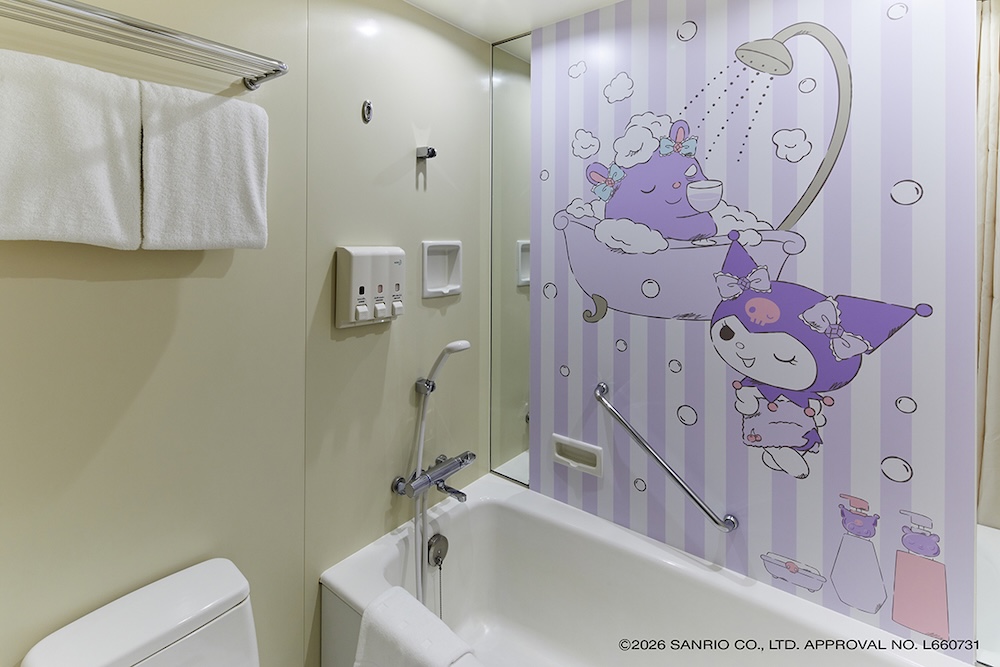 「クロミルーム」イメージ