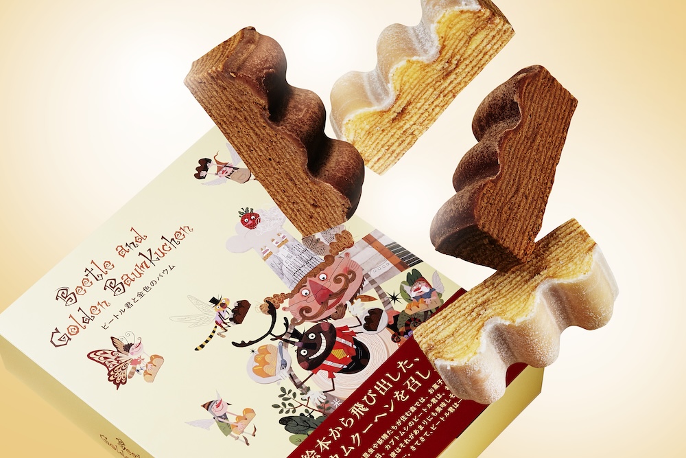 「ビートル君と金色のバウム」イメージ