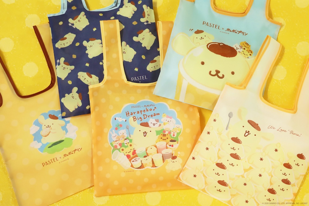 「ポムポムプリンのまるっとおたのしみパック」イメージ