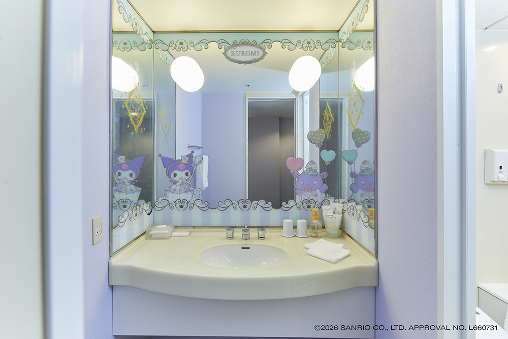 「クロミルーム」イメージ