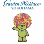 「ガーデンネックレス横浜」イメージ