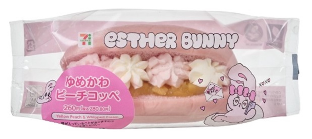 「ゆめかわピーチコッペ」税込み280円