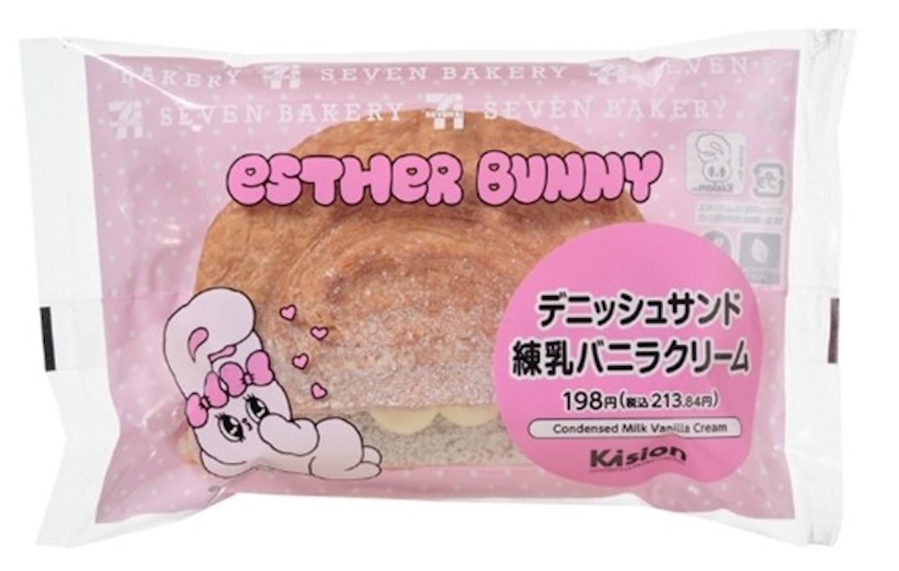 「デニッシュサンド　練乳バニラクリーム」税込み213円