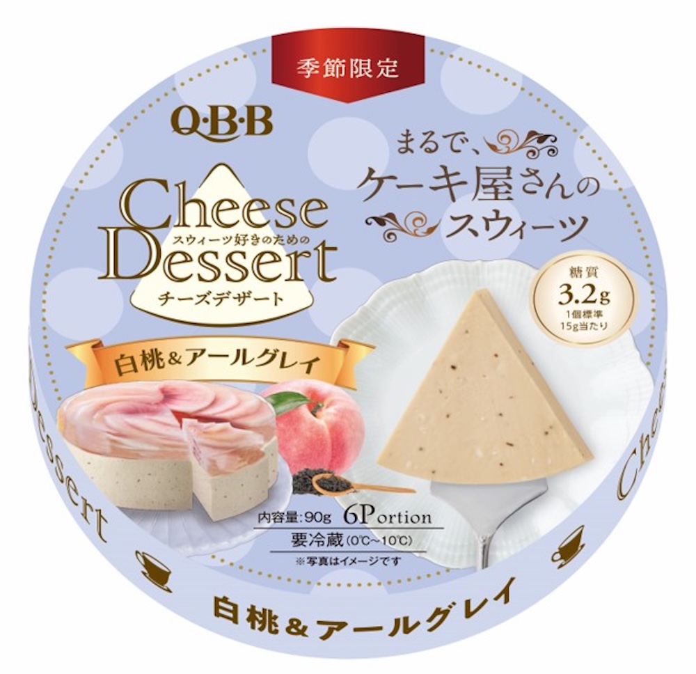 「QBBチーズデザート6P 白桃＆アールグレイ」イメージ